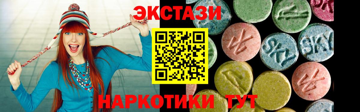 Ecstasy  Ecstasy Philipp Plein  ЭКСТАЗИ диски  Вход с VPN  Заволжье 