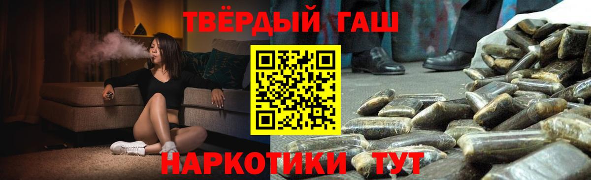 Заволжье  ГАШИШ Изолятор  Вход с VPN 