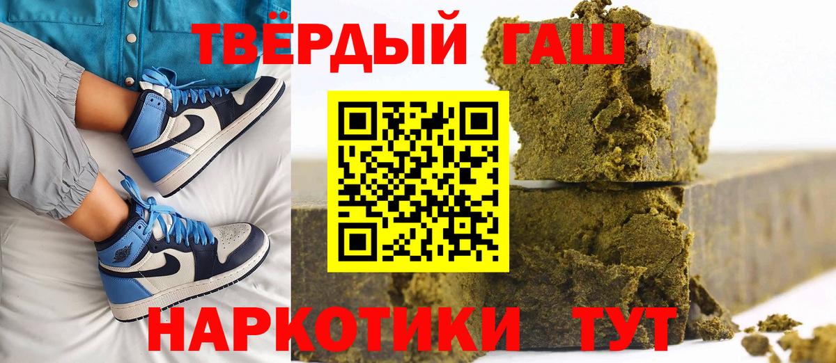 Гашиш Premium Заволжье