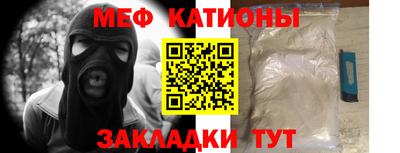 прущие грибы Малгобек