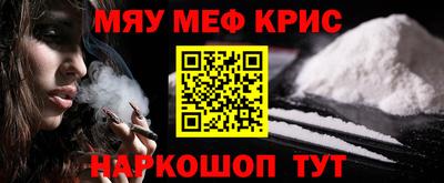 прущие грибы Малгобек