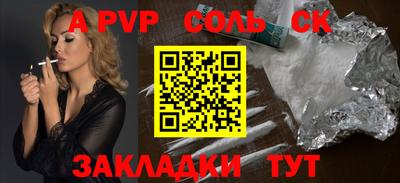 МДПВ Мариинск