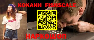 прущие грибы Малгобек