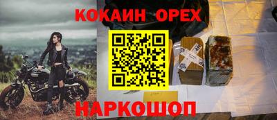 герыч Малоярославец