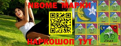 прущие грибы Малгобек