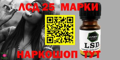 прущие грибы Малгобек