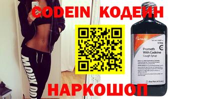 прущие грибы Малгобек