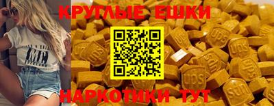 прущие грибы Малгобек