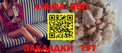 прущие грибы Малгобек