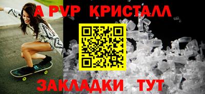 герыч Малоярославец