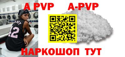 прущие грибы Малгобек