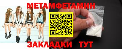 прущие грибы Малгобек