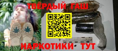 прущие грибы Малгобек