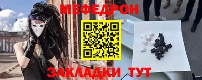 прущие грибы Малгобек