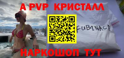 МДПВ Мариинск
