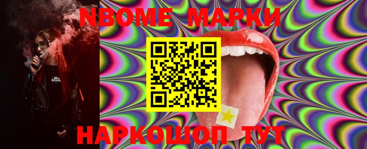 Лсд 25 экстази ecstasy  Вход с VPN  Заволжье 