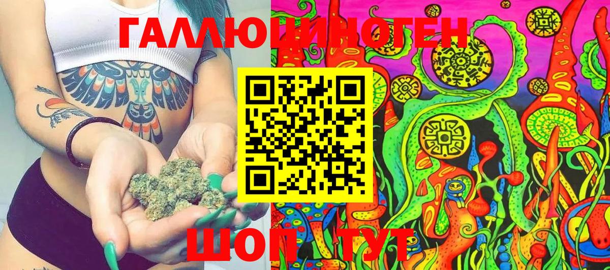 Псилоцибиновые грибы MAGIC MUSHROOMS Заволжье