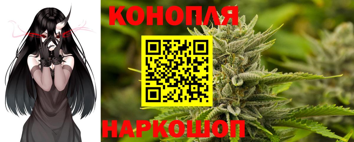 МАРИХУАНА индика Заволжье